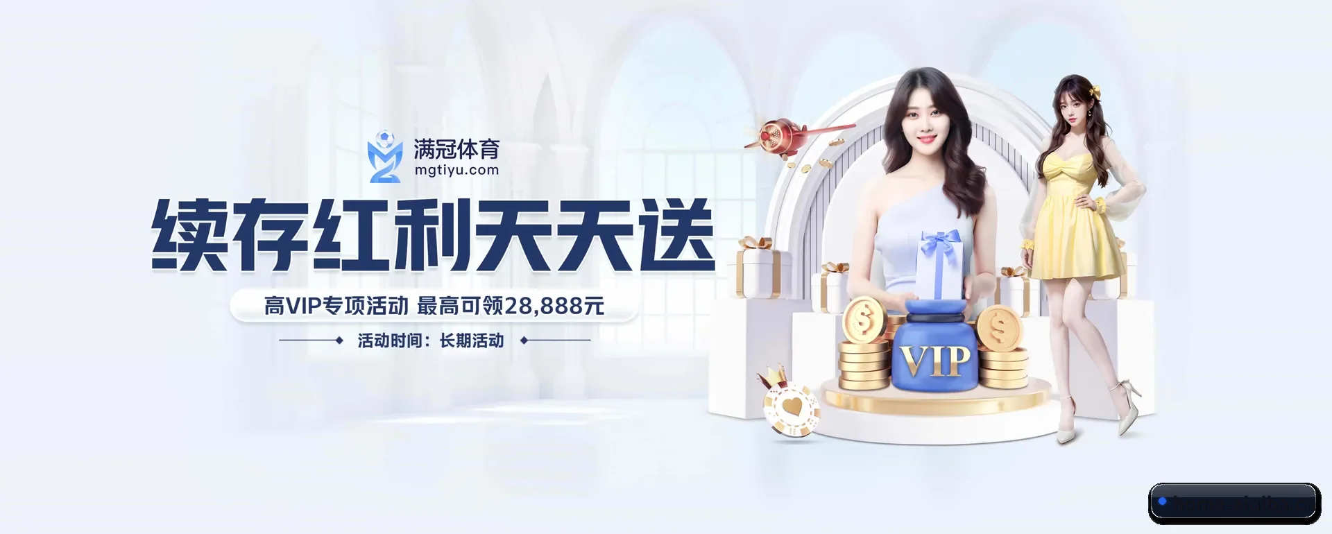 爱球吧APP APP